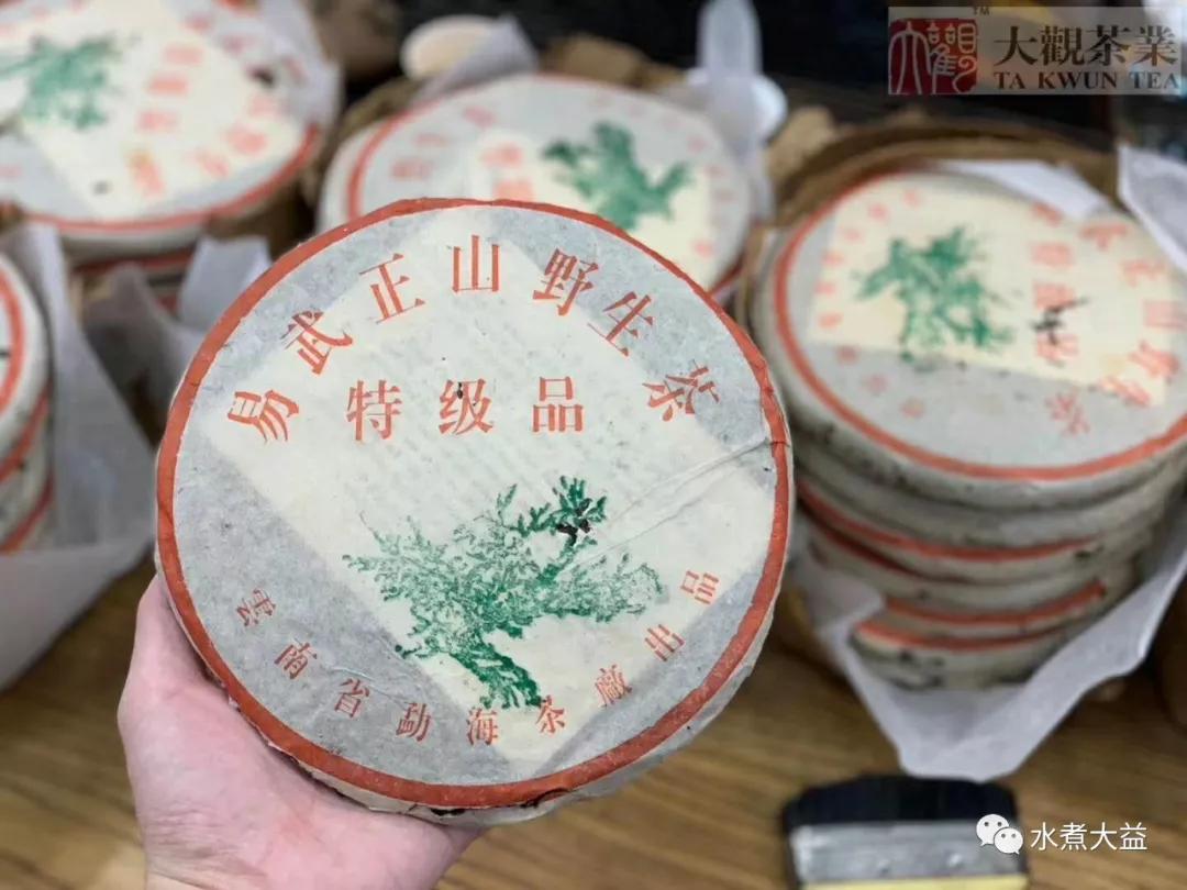 大益中期茶108将之7:2003年 201 易武正山 绿大树灰绳