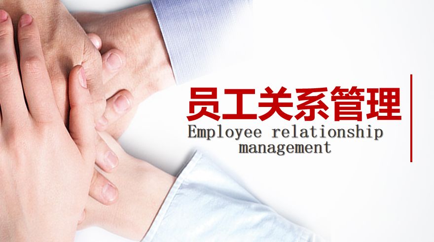 高效绩效考核方法在企业管理中的应用与探讨