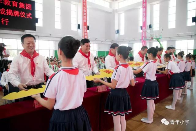 营口市青年小学教育集团南开分校新校区落成揭牌仪式