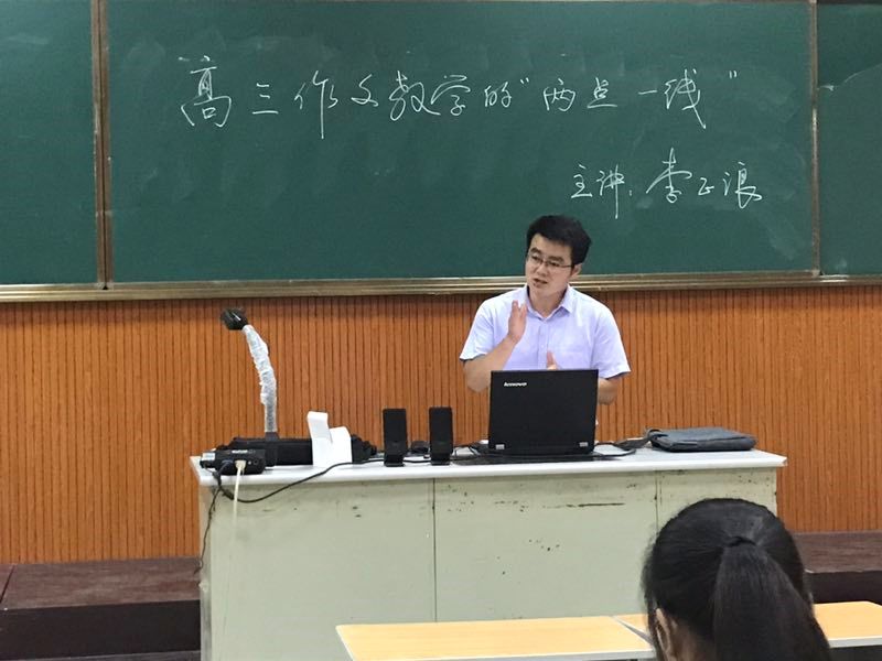 盐城这些学校和教师被教育部点名表扬请为他们点赞