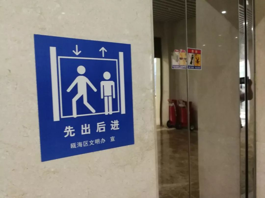 温州打造更高水平全国文明城市公共文化设施篇