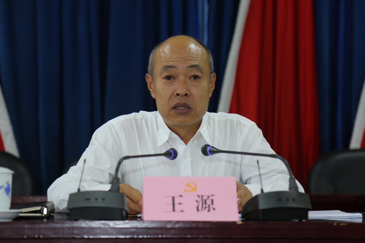 新闻中共偏关县委召开十三届七次全体会议