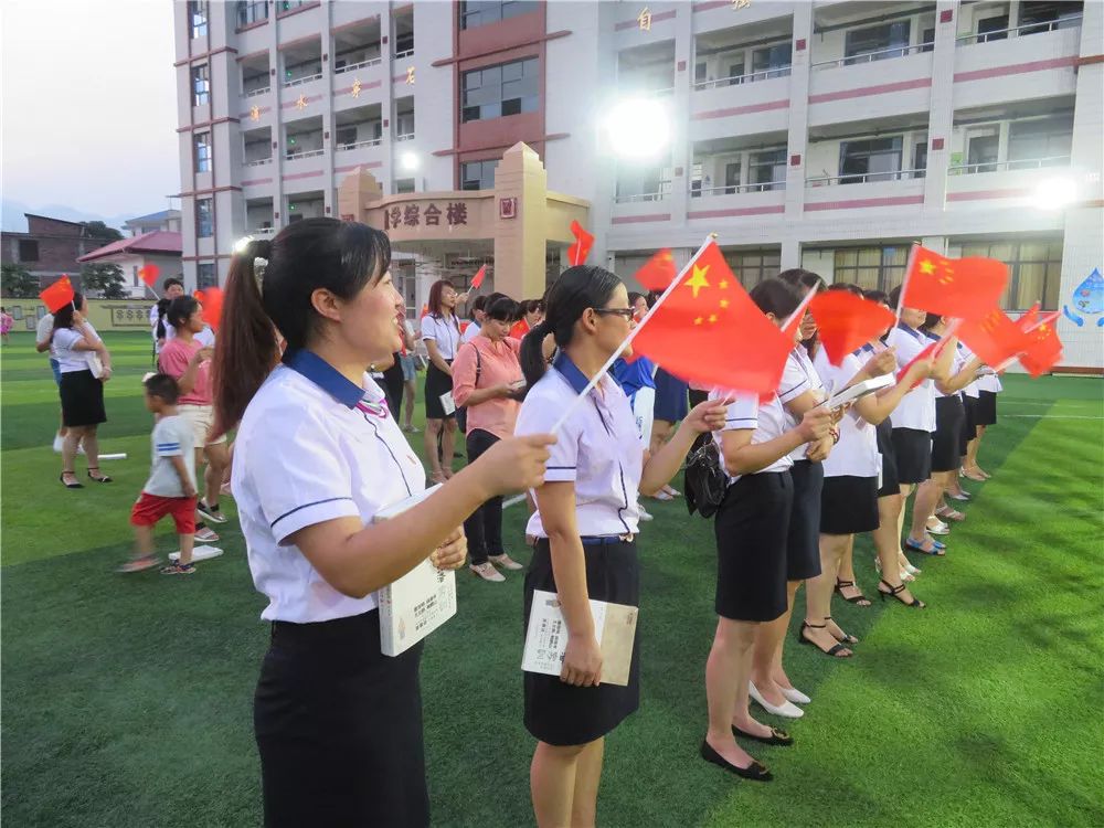 老师您好华安县第二实验小学庆祝第35个教师节题活动