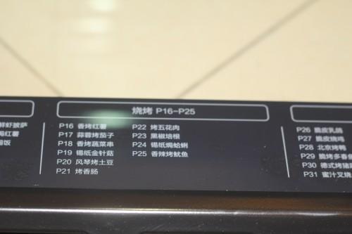 十八般武艺样样俱全,华帝i23007蒸烤一体机体验报告_烤箱