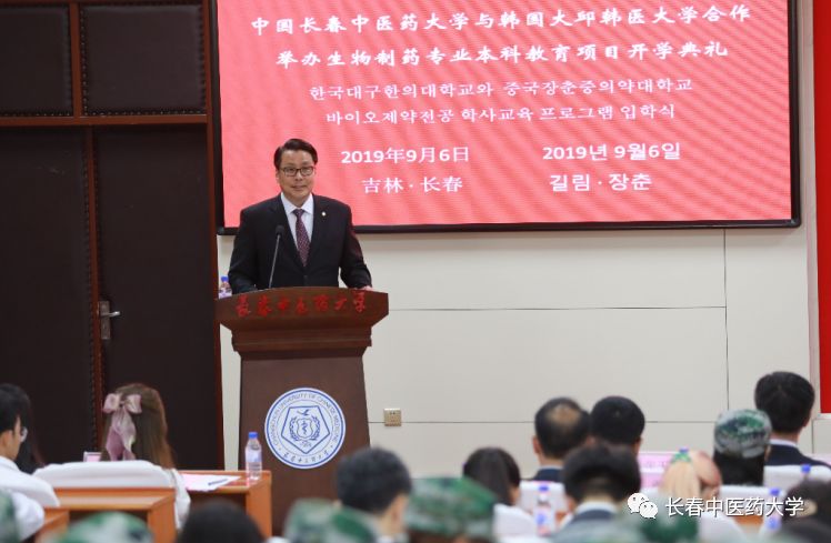 韩国大邱韩医大学图片