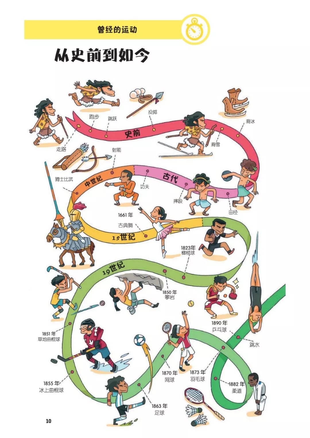 马云换个江湖后让孩子在教育的世界和他相遇