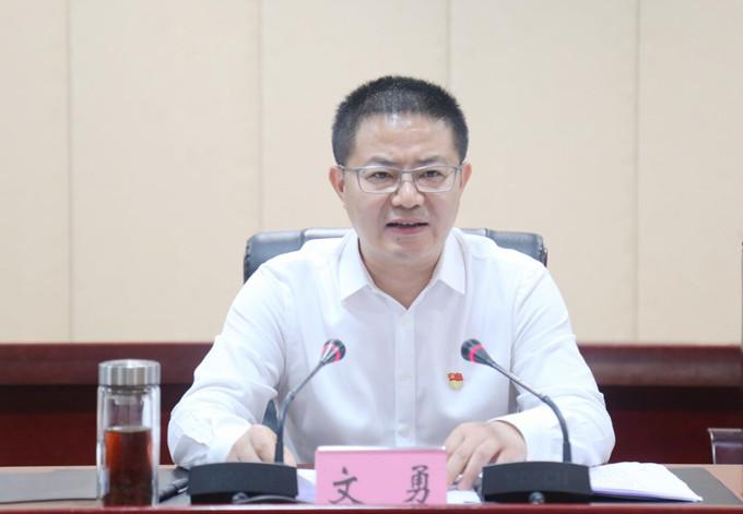 乐至县召开不忘初心牢记使命主题教育动员部署会