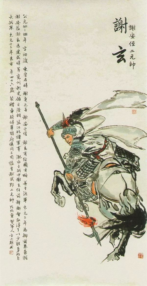 有《论语》后,为了让大家更了解中国历史,了解谢褡宕澄幕木