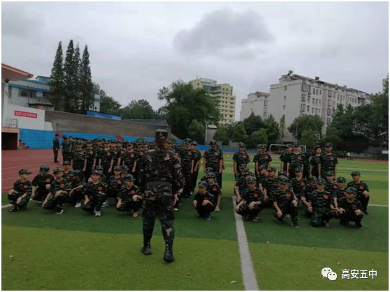 雏鹰展翅待翱翔高安五中2019级新生军训圆满结束