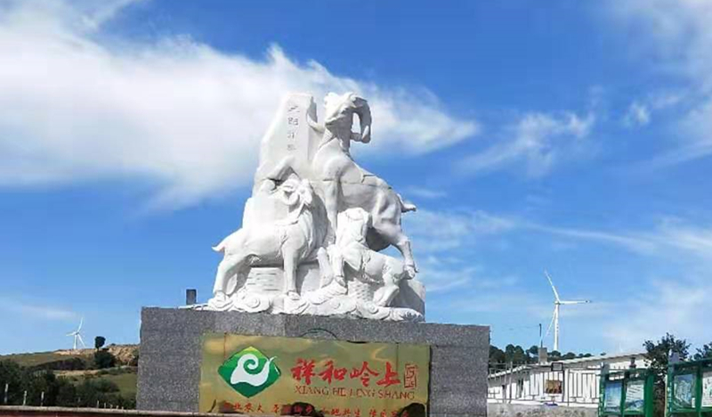 827,ɽʡ˷Զǧ忴: