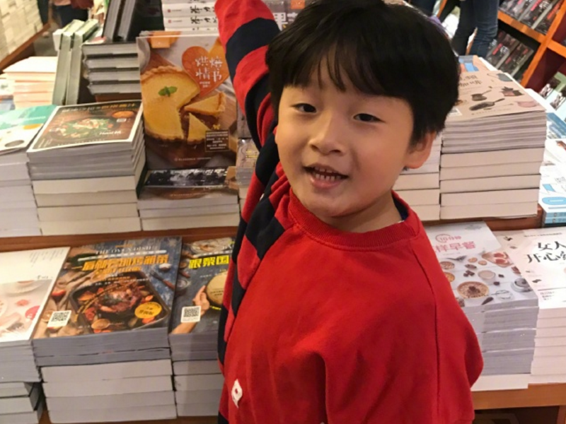 邹明轩的小卷毛给人留下了深刻的印象,但是顺毛的邹明轩也是很可爱的.