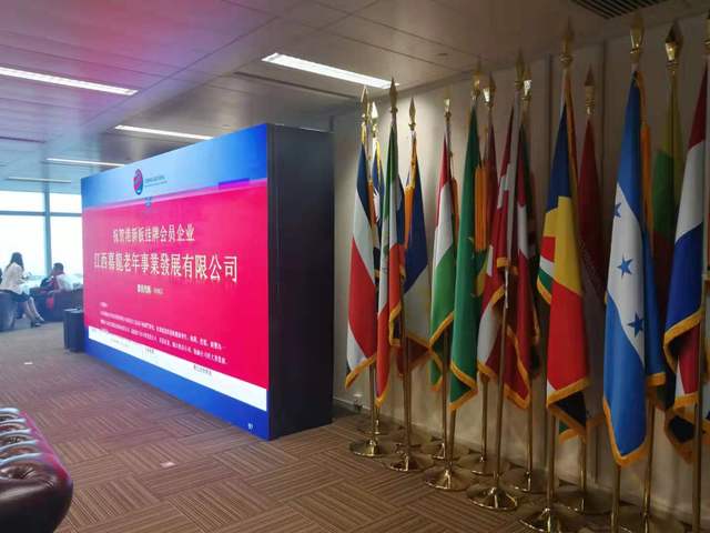 全球资本网：揭秘全球中小企业交易中心不为人知官方介绍