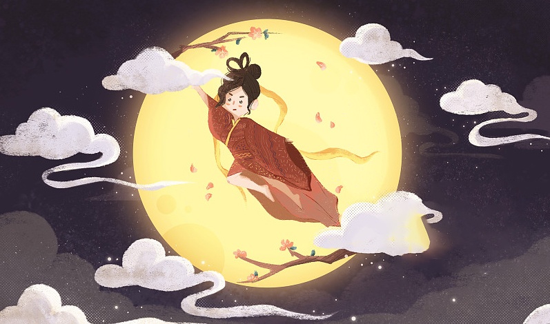 月满中秋 | 爱长相伴_嫦娥