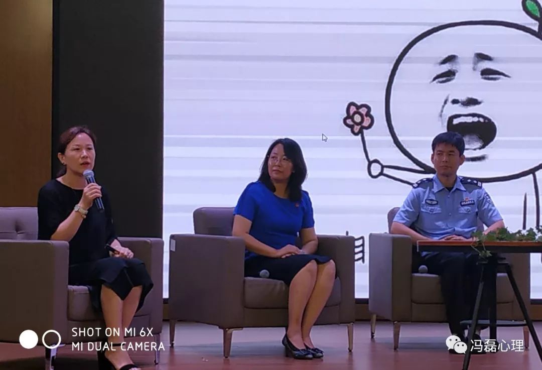 冯磊老师受邀参加锦州市幸福婚姻以法护航共享会客厅活动