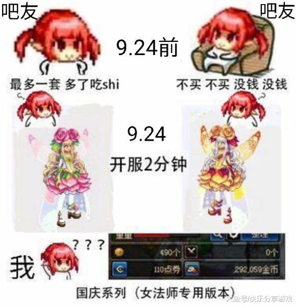 dnf国庆礼包来袭爆料前都说不买更新后一个个又是真香