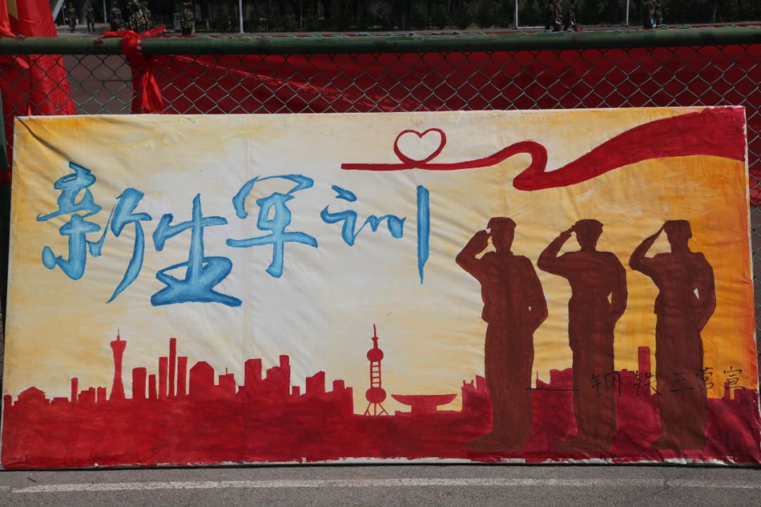 军训 | 票选最美军训展板啦!快来为你的营送上宝贵一票吧!