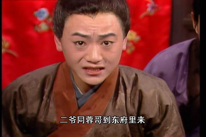 油腔滑调之人,在凤姐面前乖乖臣服,到了尤二姐跟前,立马换了一副嘴脸