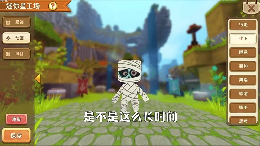 迷你世界星工场福利 小伙伴们出奇招,想要木乃伊皮肤?