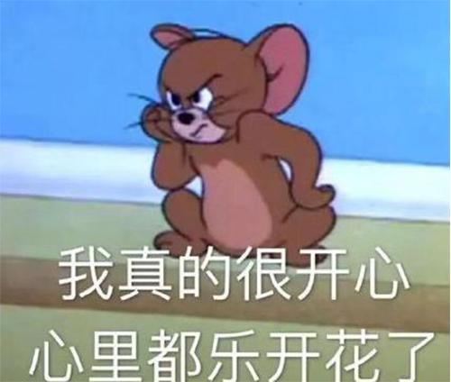 該梗系列表情包:該詞在經過網友熱傳逐漸也有了新的含義,並不單單指