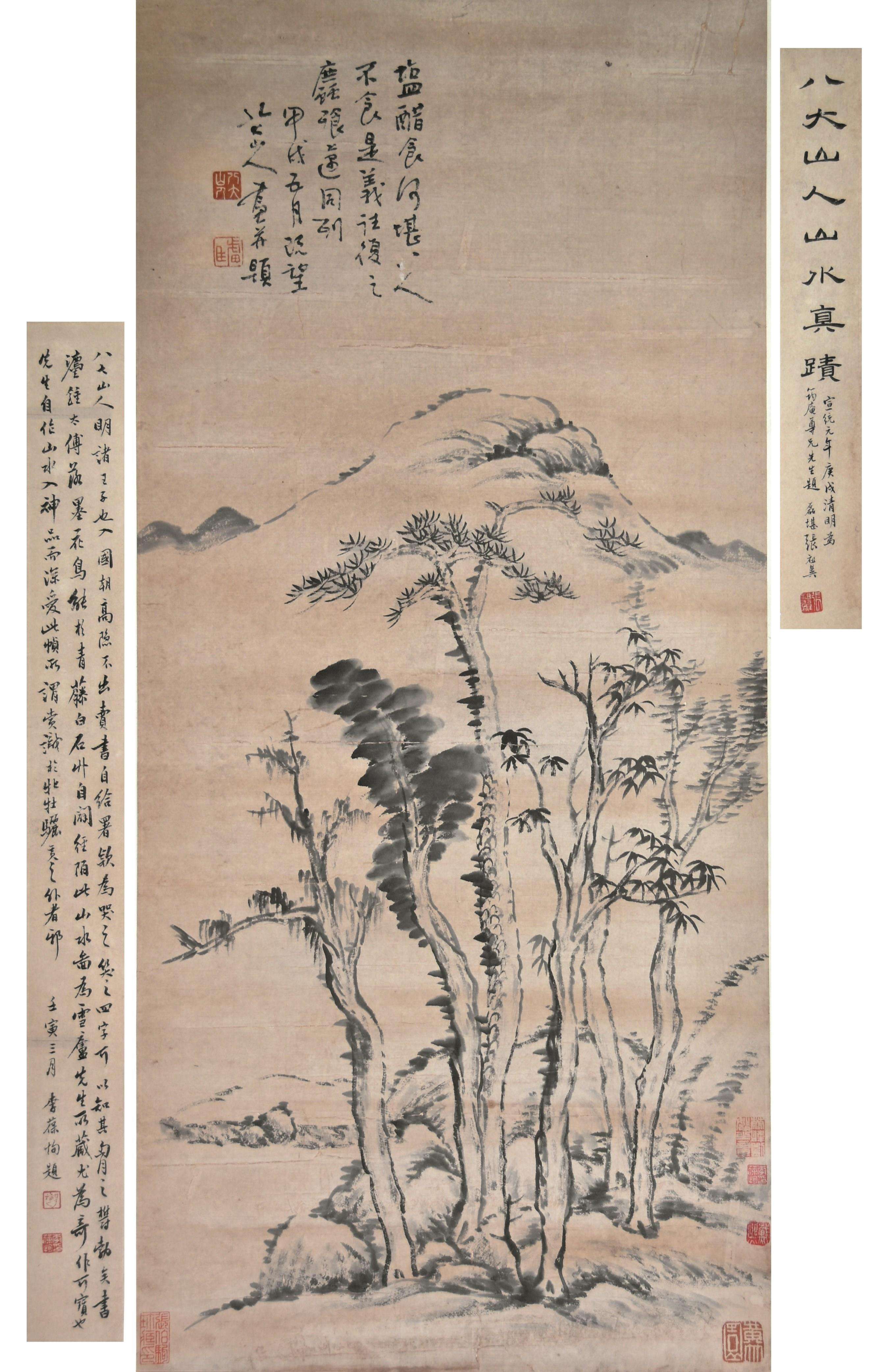 观之八大山人的山水,浑朴酣畅,秀健明朗,其风神趣致,透着一股苍劲绝逸