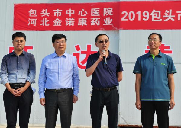 原创包头市中心医院精准扶贫牵红线黄芪产销项目进乡村