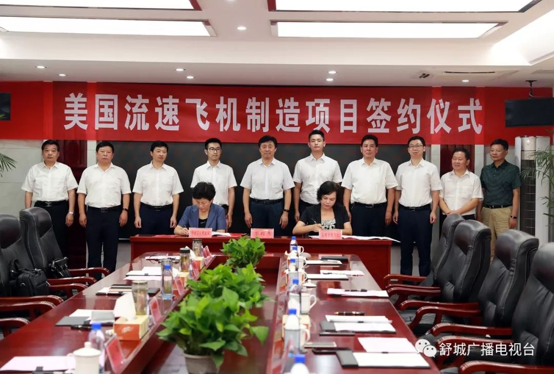 舒城签约了总投资50亿元