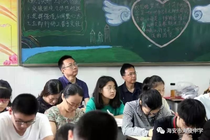 海陵中学余红图片