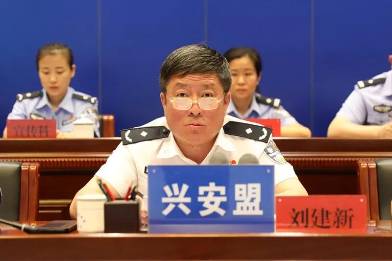 兴安盟公安局副局长刘建新同志主持会议并讲话.