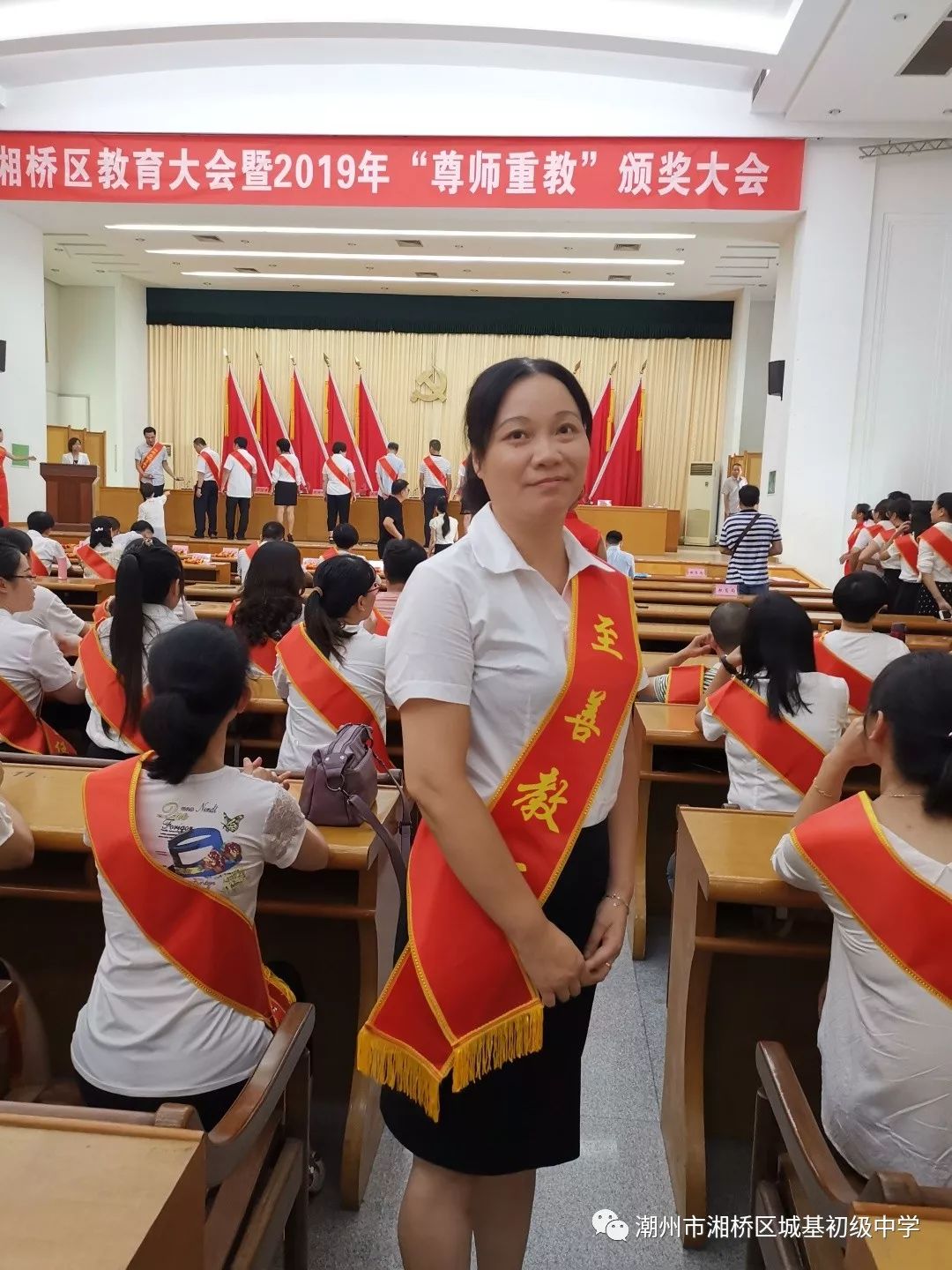 桃李满桑梓楷模竞风流