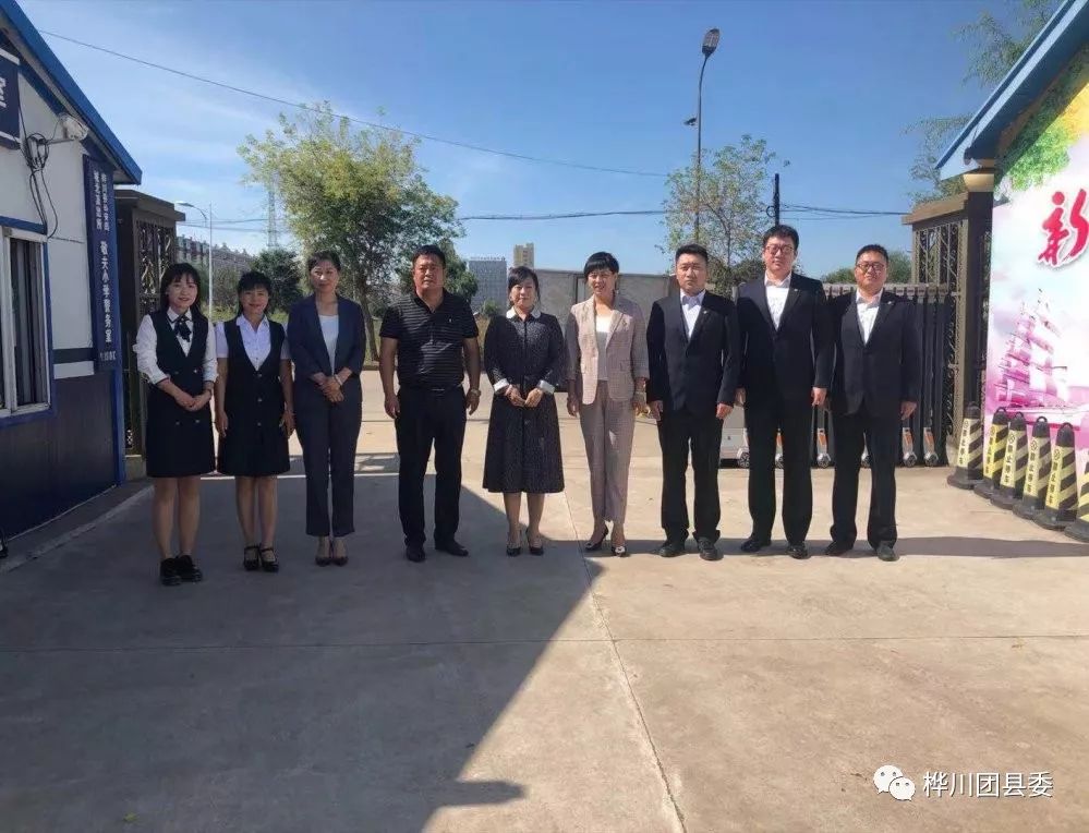 9月12日上午,团县委联合中国农业发展银行桦川县支行在敬夫小学举办了