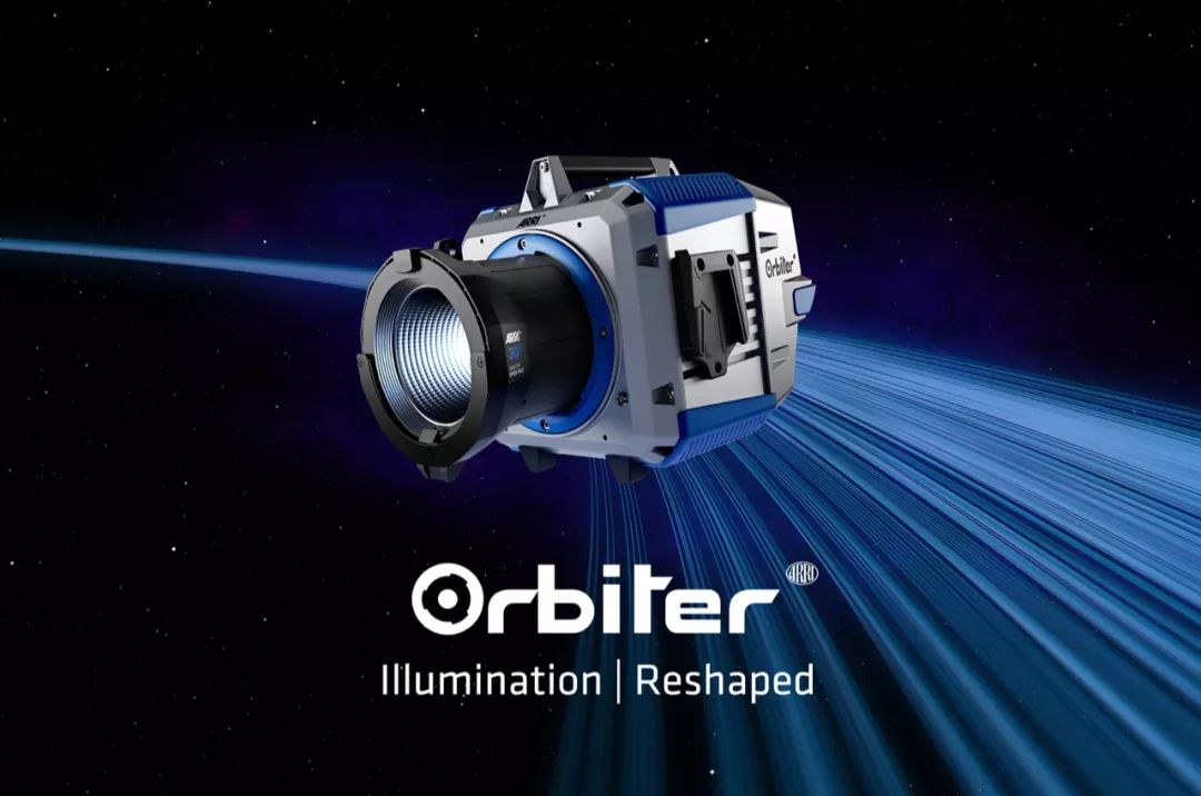 新岂止是新arri新型点光源超亮led灯orbiter欧必德发布