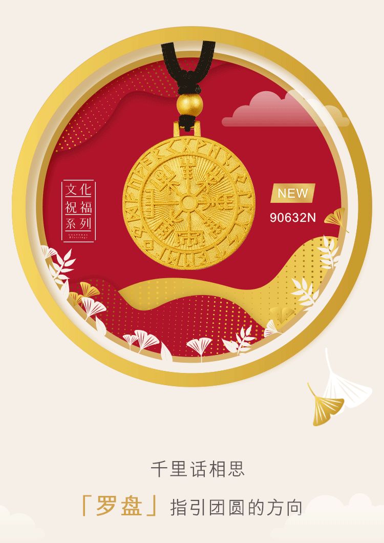 周生生店铺地址:壹方北馆l1-35/36屈臣氏店铺地址:壹方北馆l1-3772