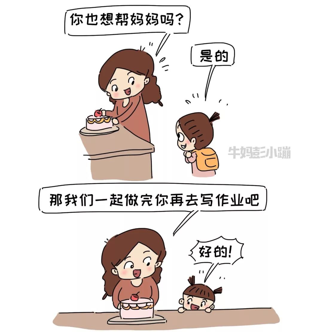 壹号学堂悦宝园孩子磨蹭别一直催催催催催催你最需要做的是