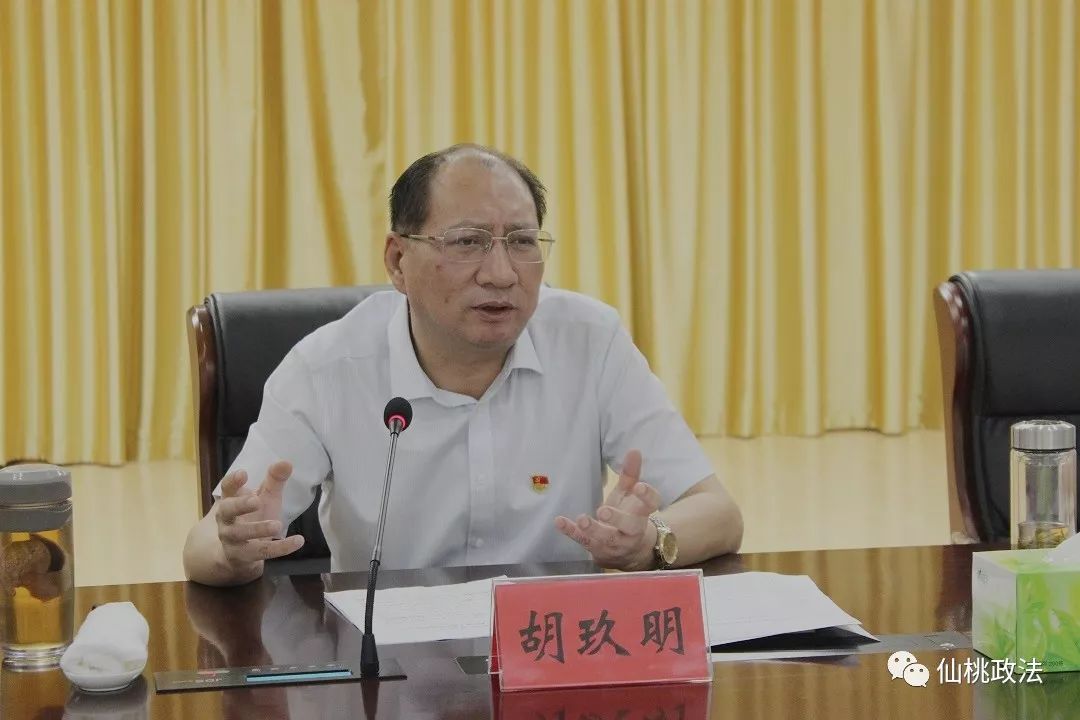 坚持"稳中求进"工作总基调为高质量发展提供坚强法治保障_政法