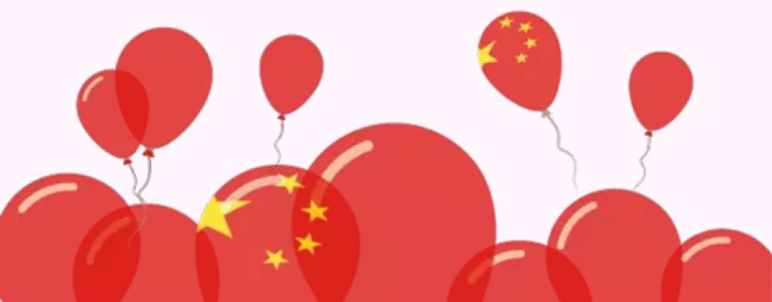 与国旗合影向祖国告白火热征集ing
