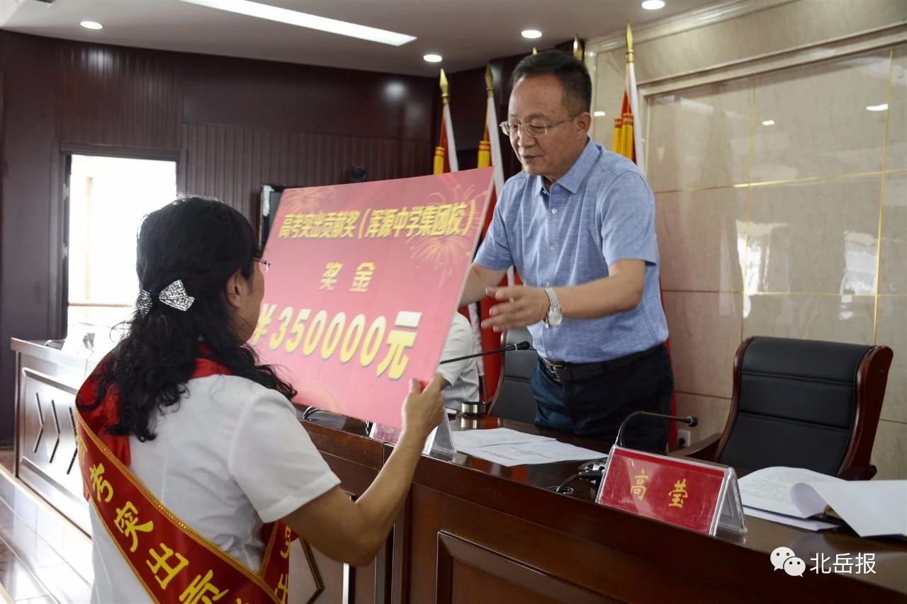 浑源县县长高莹简历图片