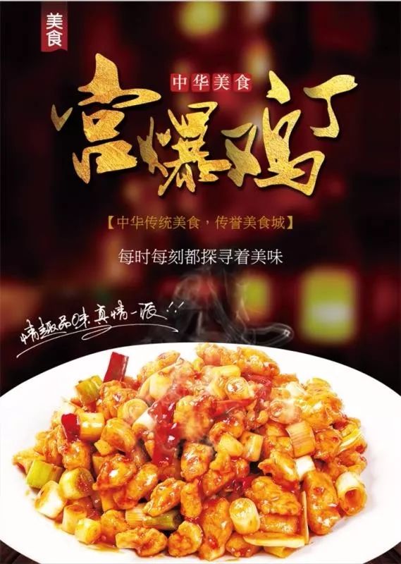 菜名可老长了感觉都能来段单口相声想起红烧肉就想到苏东坡中国人自古