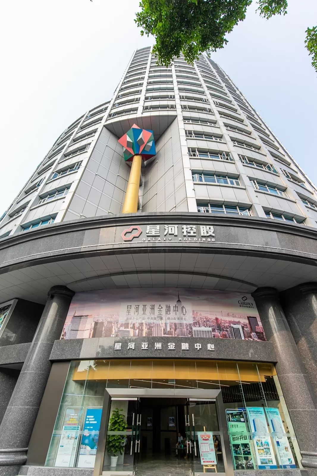广州亚洲金融中心店星河盟客◆ ◆ ◆ ◆这么好的房子,就