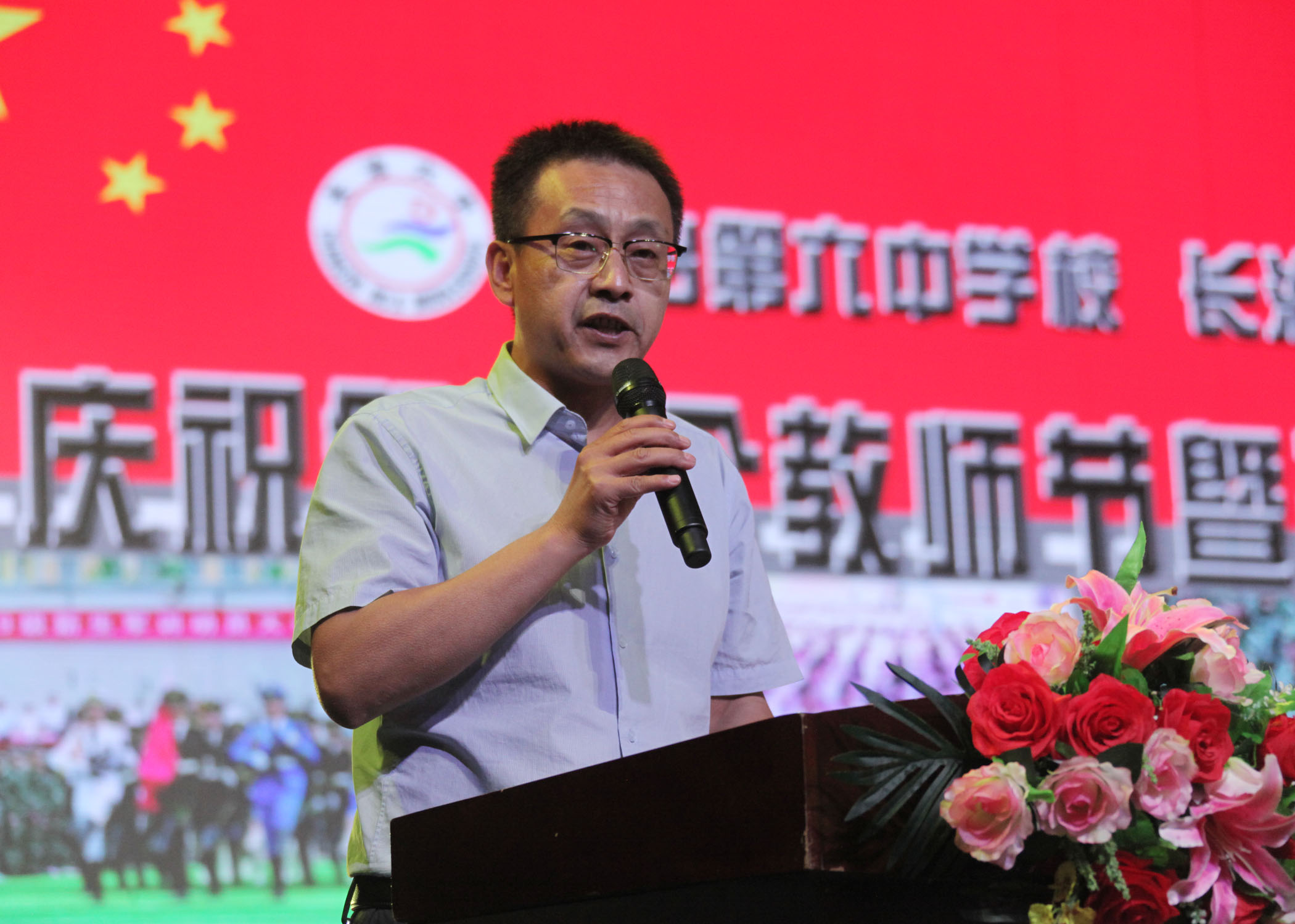 长治六中外国语学校庆祝教师节暨开学典礼