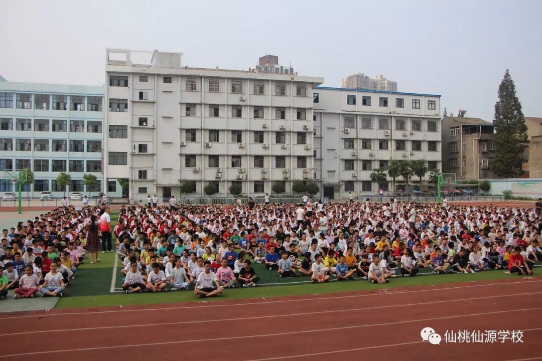 仙源学校实验部举行法制教育讲座