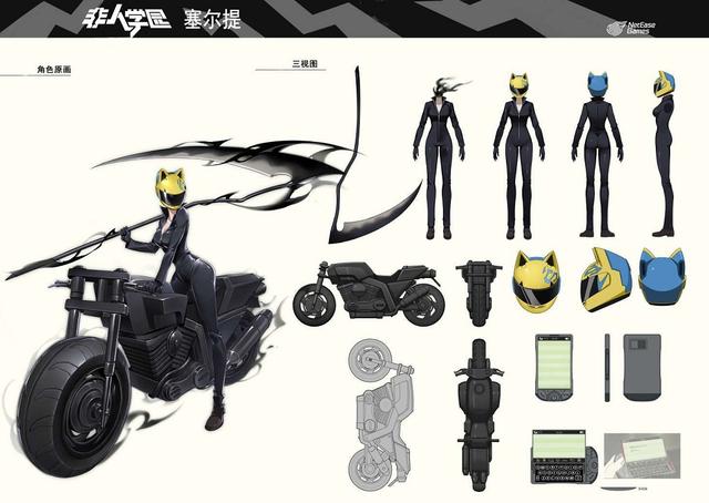 骑士飙车无头骑士异闻录x非人学园联动英雄塞尔提参上