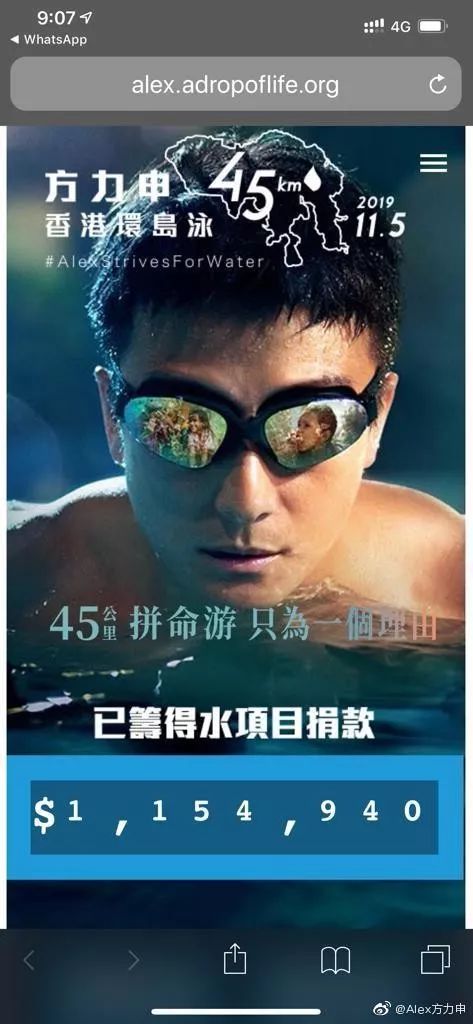 香港飞鱼王子10年恋情曾让人唏嘘39岁重新出发