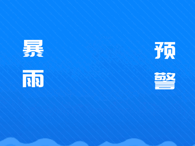 640_480gif 动态图 动图