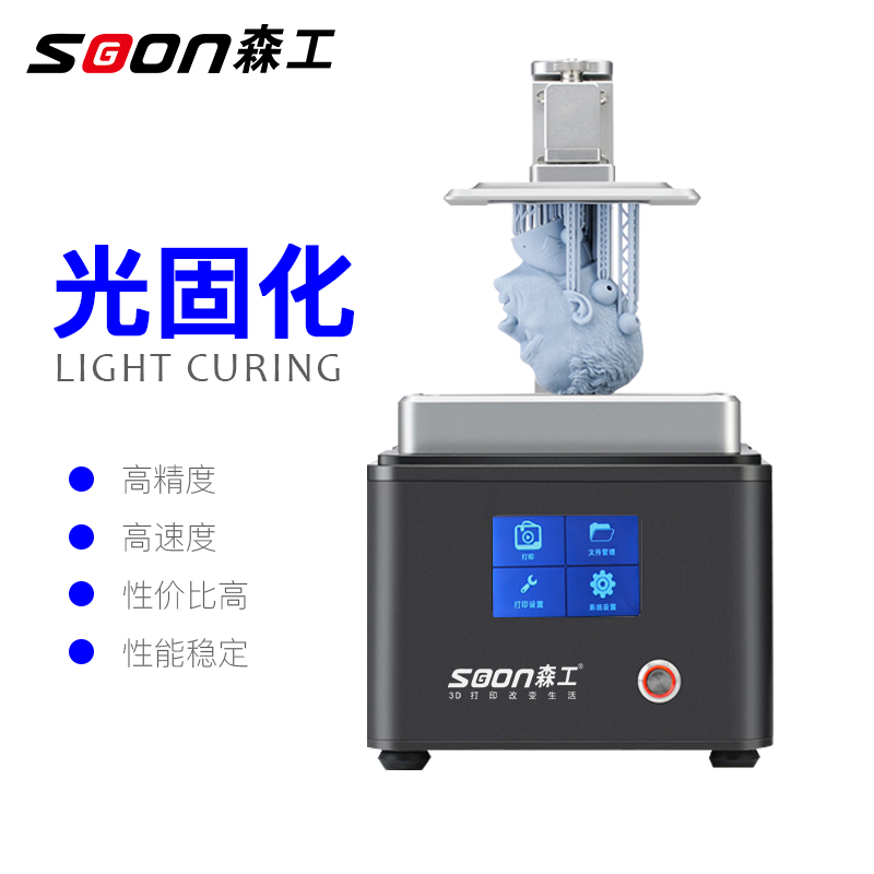 3d打印技术为何发展如此迅猛？3d打印机的优点是什么？