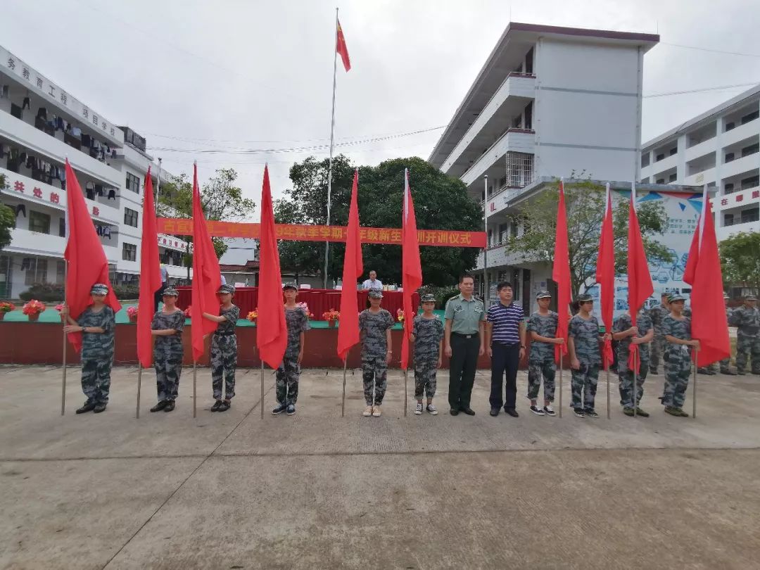 古宜镇第二中学新生军训开幕式 训练照曝光