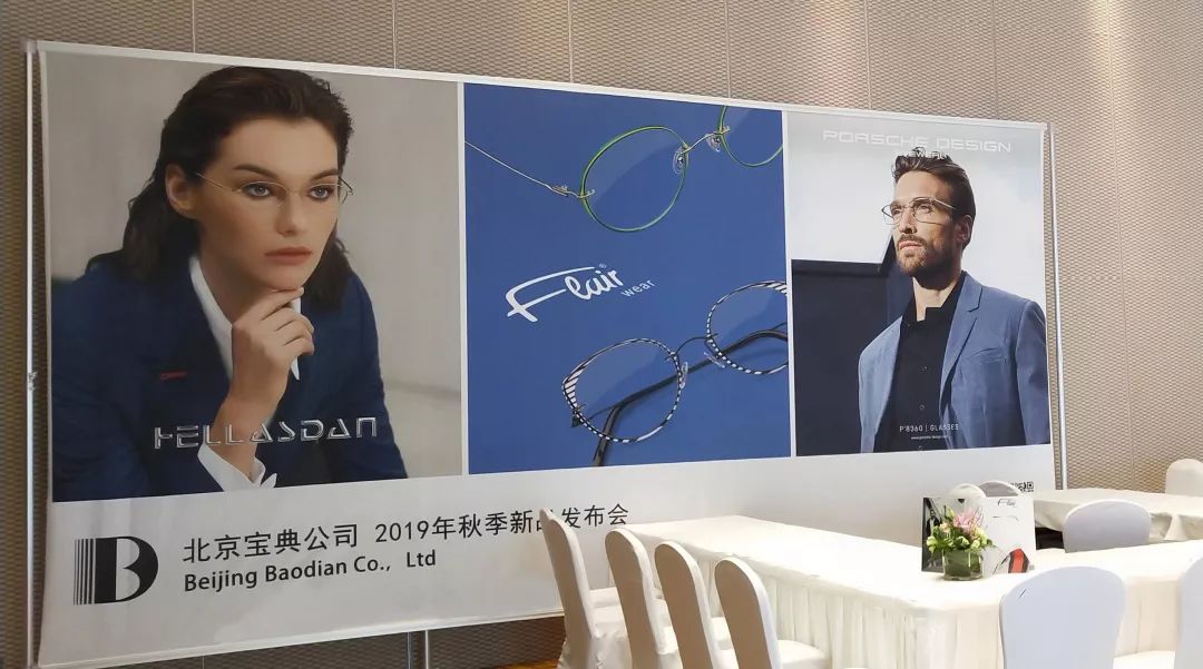 宝典完美收官一路同行感恩有你