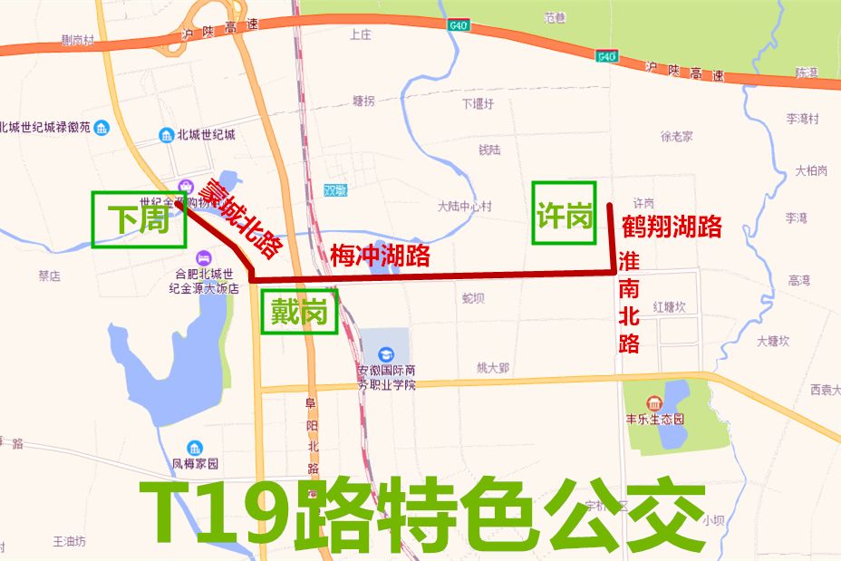 途经蒙城北路 梅冲湖路,停靠这些站点!