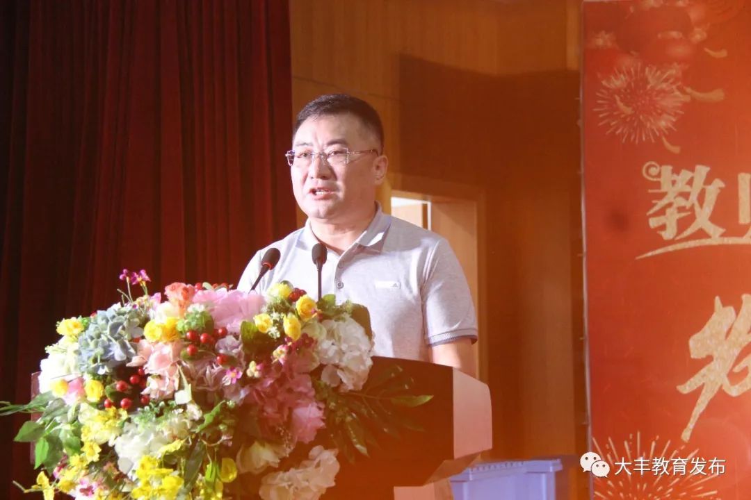 尊师重教大丰高级中学筑梦路上初心不忘砥砺前行再创辉煌