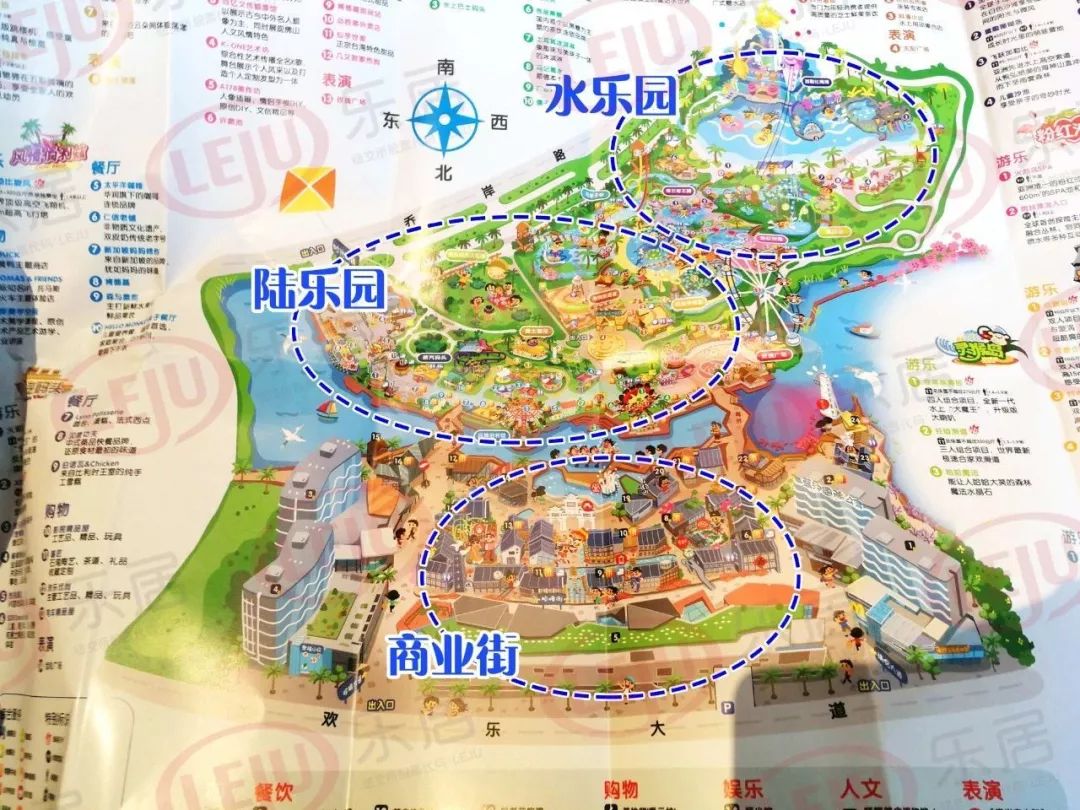 顺德,你凭什么这么牛?_华侨城