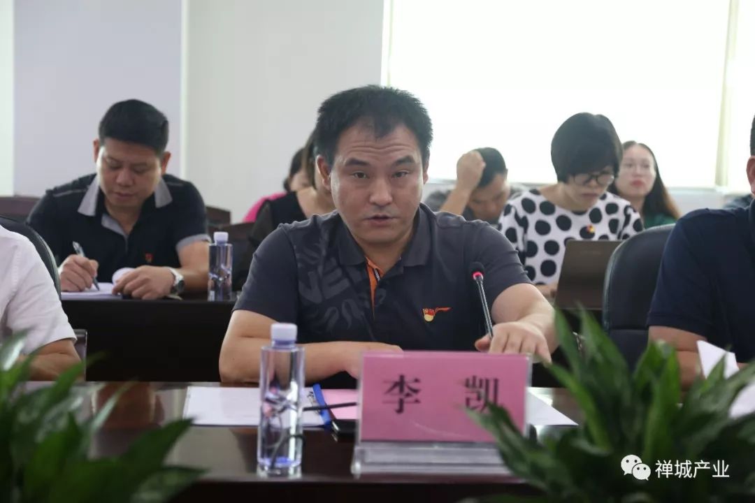 李凯发言李有亮主持最后,侯庆涛指出,一定要统一思想认识,提高政治